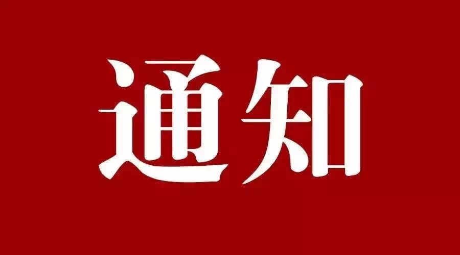 重要通知：来撸啦短剧板块已重新上线，并全面开放！