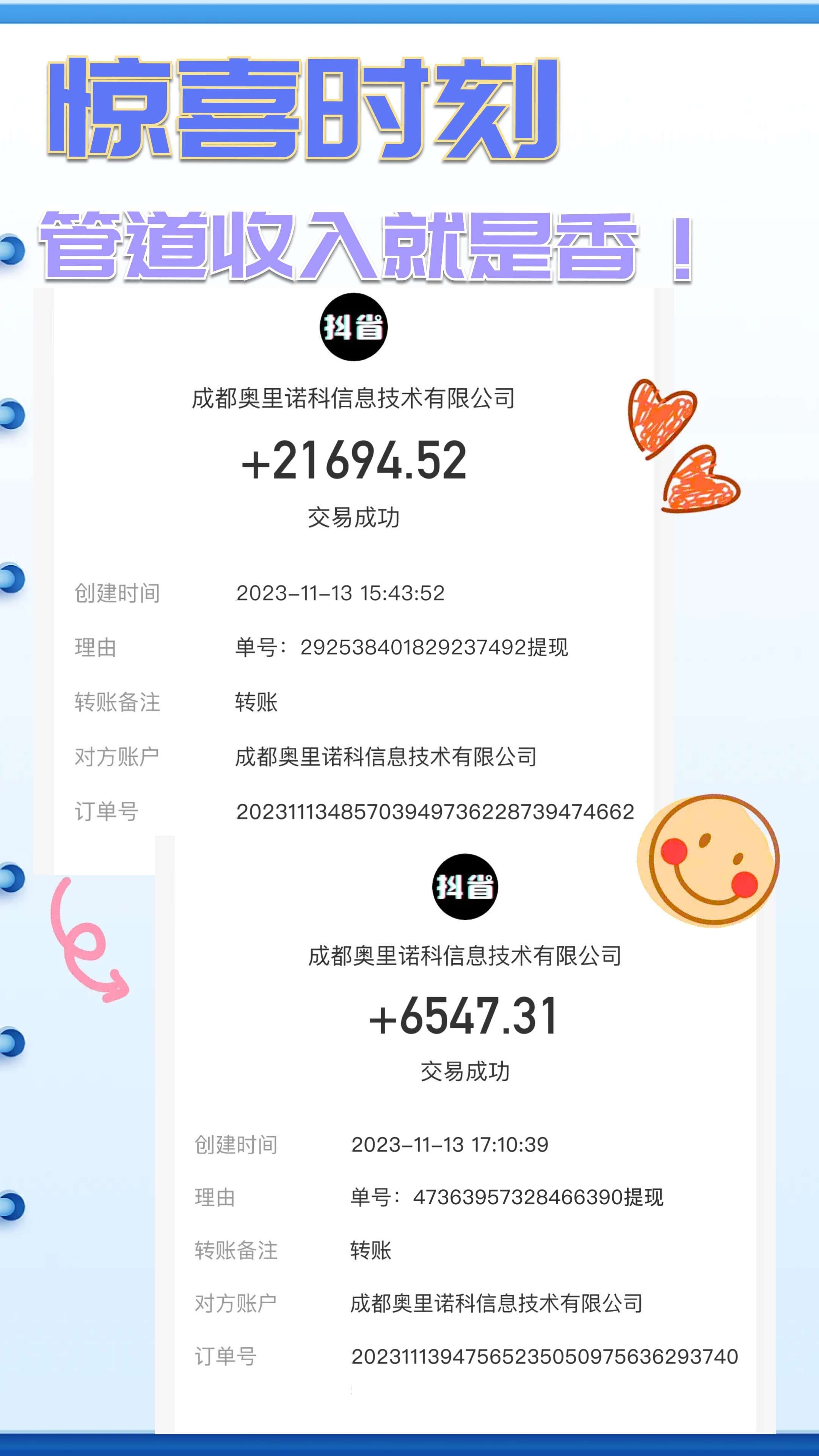 选择来撸啦，除了靠谱什么都给不了你！