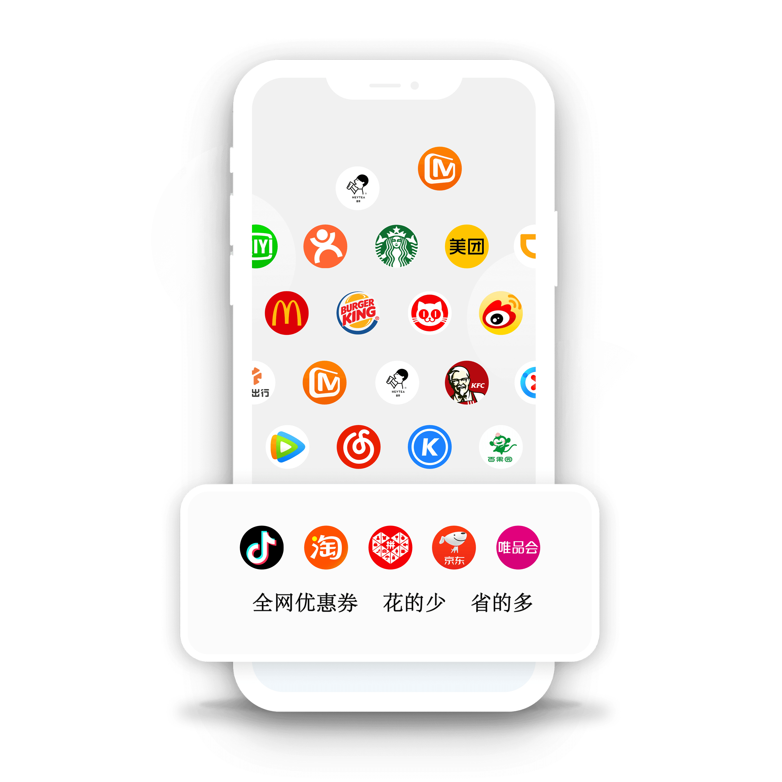 来撸啦